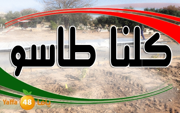 mo3arasaht hai2a (3) copy.jpg